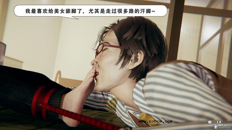 【3D】法外之地-缅甸风云（1）