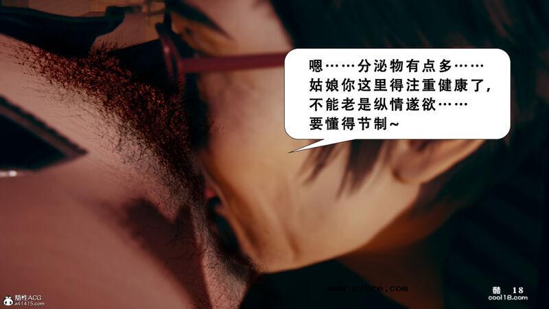 【3D】法外之地-缅甸风云（1）