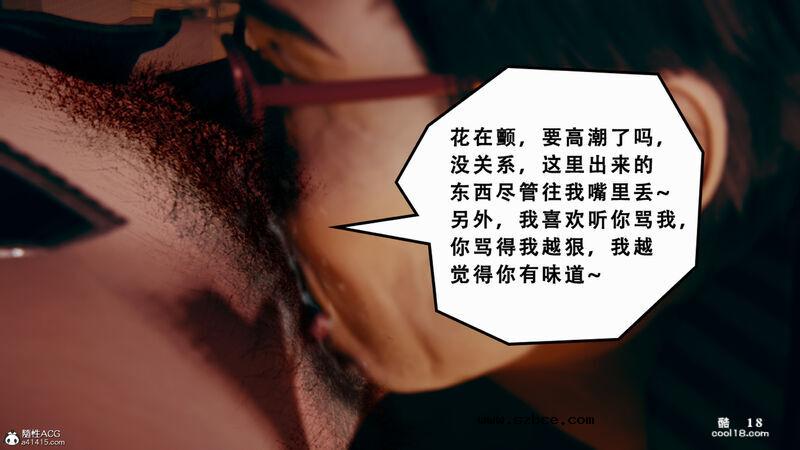 【3D】法外之地-缅甸风云（1）