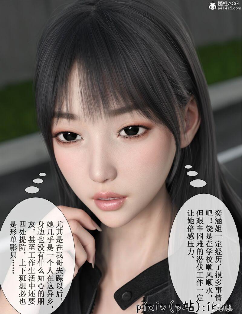 【3D】玫瑰的沉沦（1）