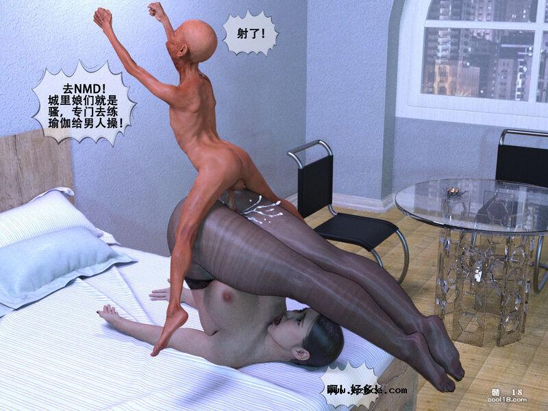 【3D】老王头骗奸熟妇陈凤