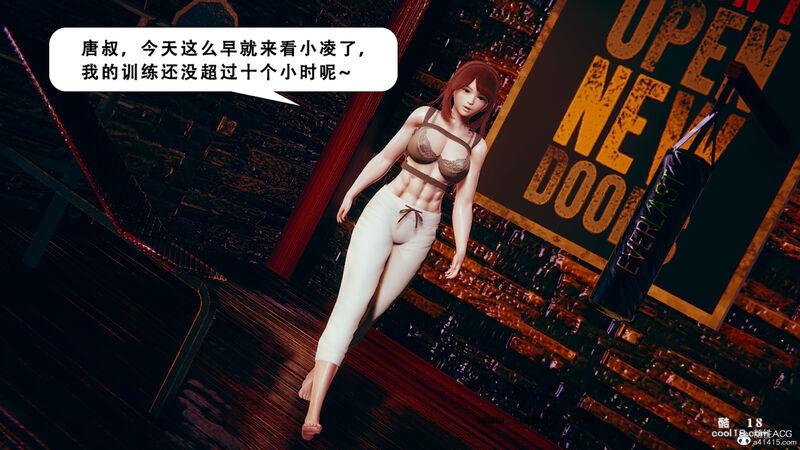 【3D】法外之地-缅甸风云（1）