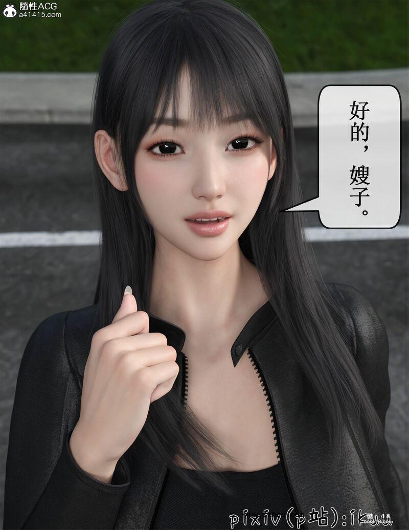 【3D】玫瑰的沉沦（1）