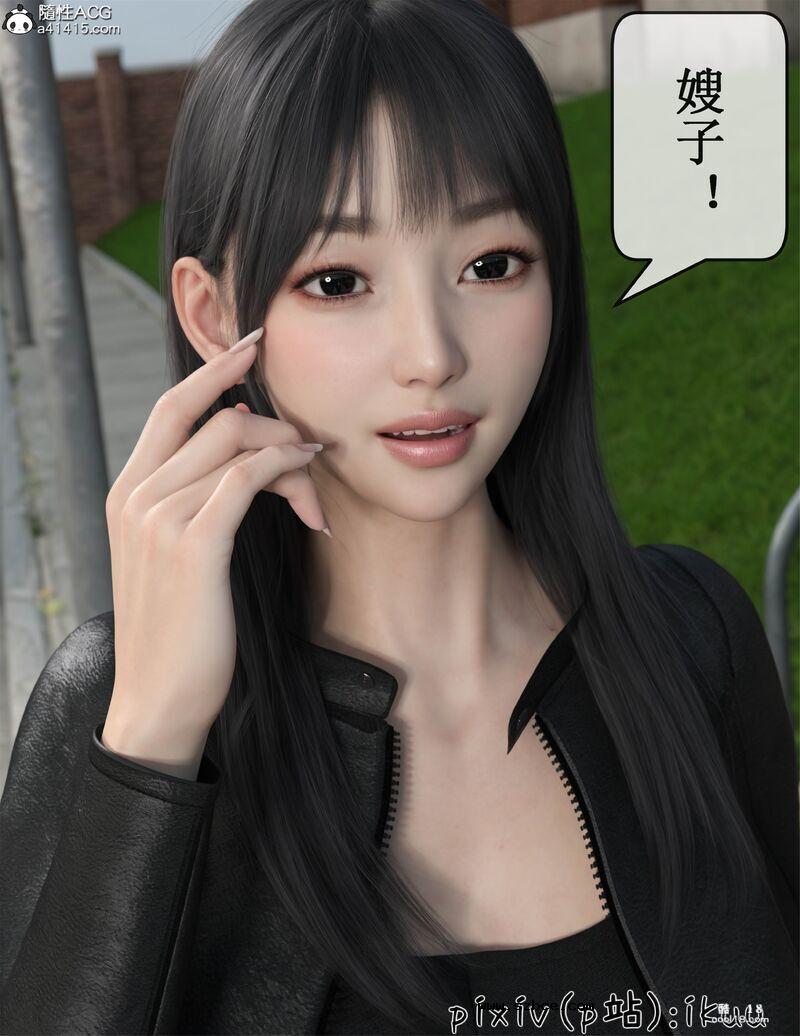 【3D】玫瑰的沉沦（1）