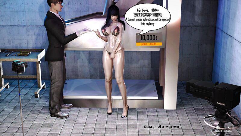 【3D】地下室的特别演出（1）