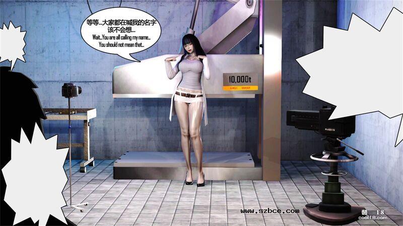 【3D】地下室的特别演出（1）