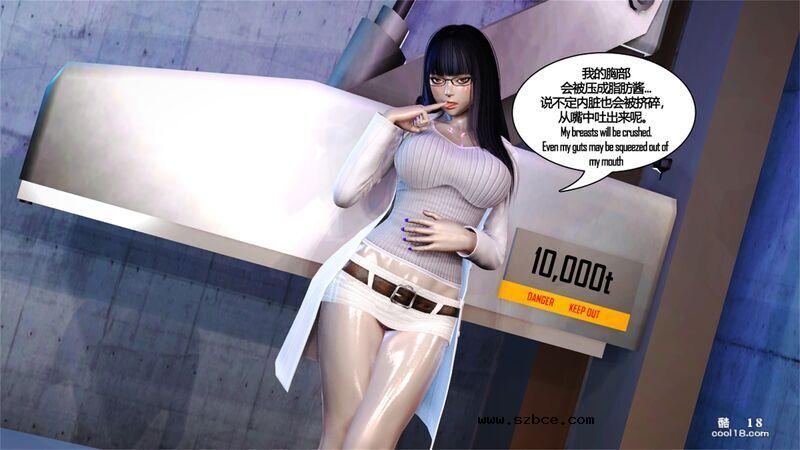 【3D】地下室的特别演出（1）