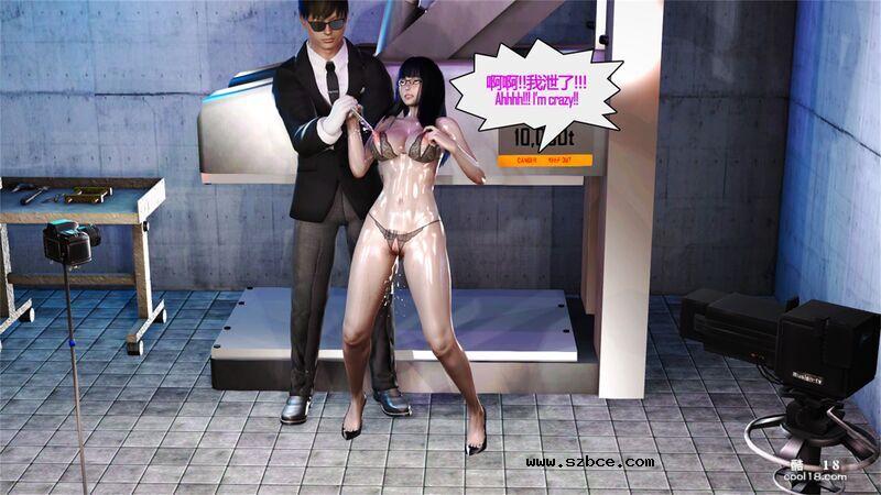 【3D】地下室的特别演出（1）