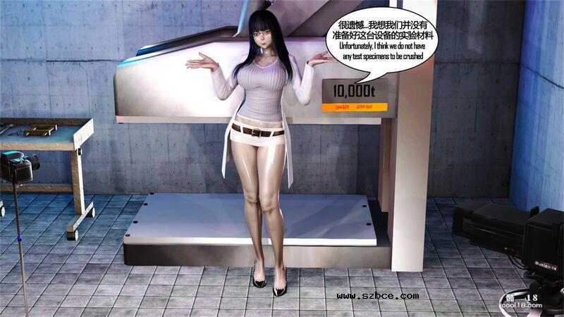 【3D】地下室的特别演出（1）