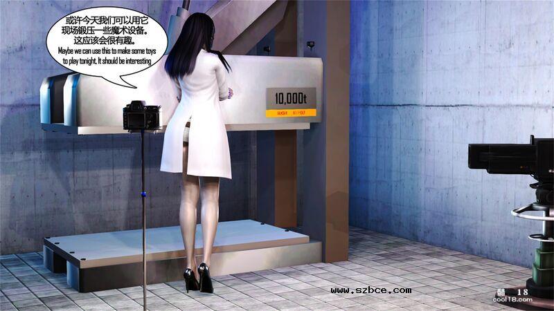 【3D】地下室的特别演出（1）