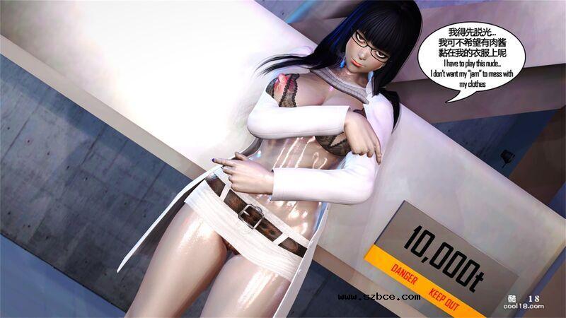 【3D】地下室的特别演出（1）