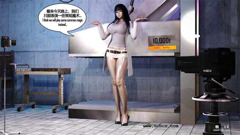 【3D】地下室的特别演出（1）