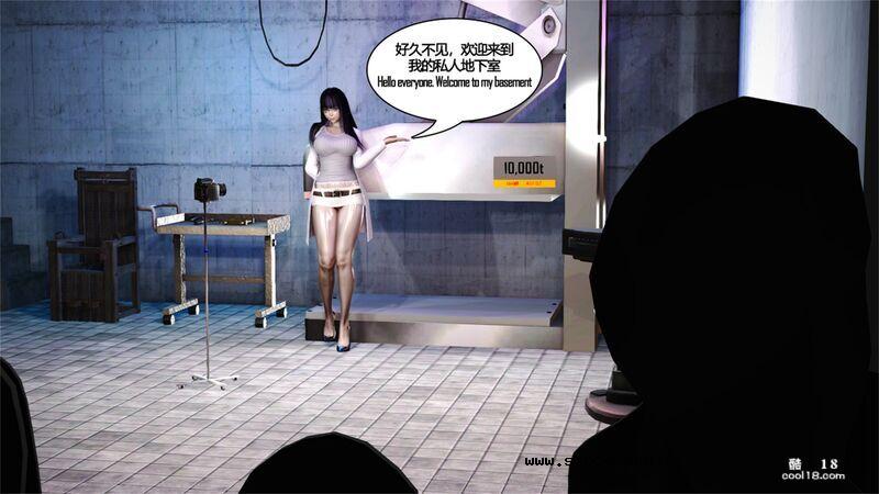 【3D】地下室的特别演出（1）