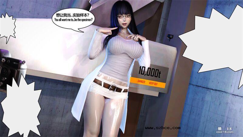 【3D】地下室的特别演出（1）