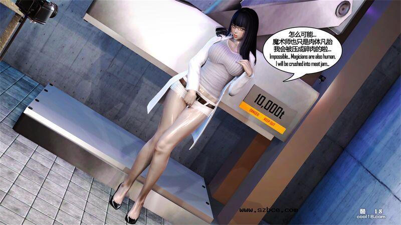 【3D】地下室的特别演出（1）