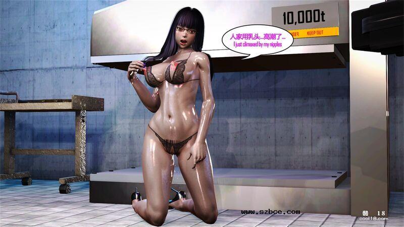 【3D】地下室的特别演出（1）