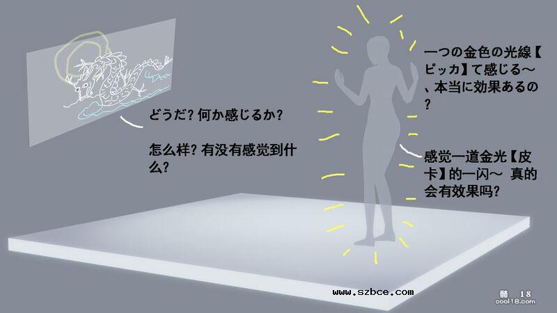 【3D】许愿龙娘（上）