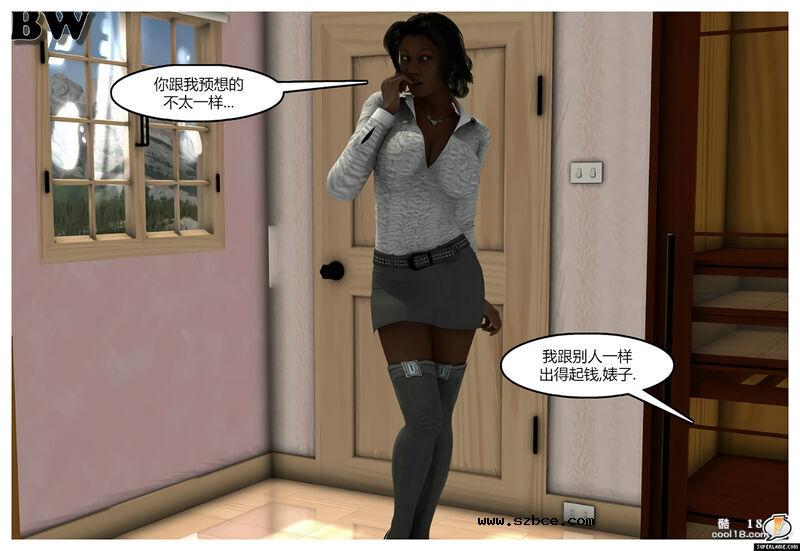 【3D】廉价黑婊