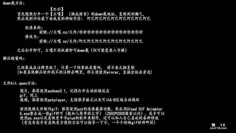 【3D】许愿龙娘（上）