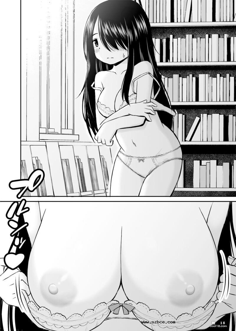 【中文漫画】不显眼的巨乳同班同学的真面目只有我知道