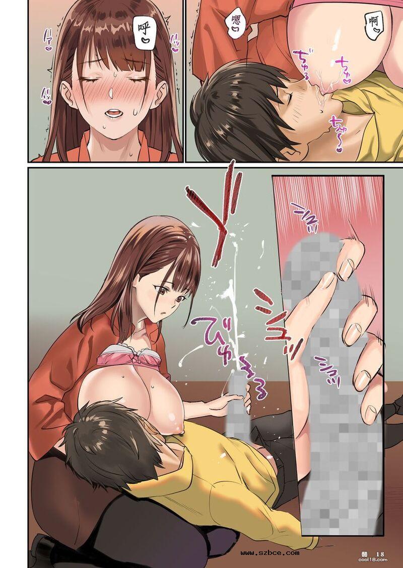 【中文彩漫】被征召的大咪咪