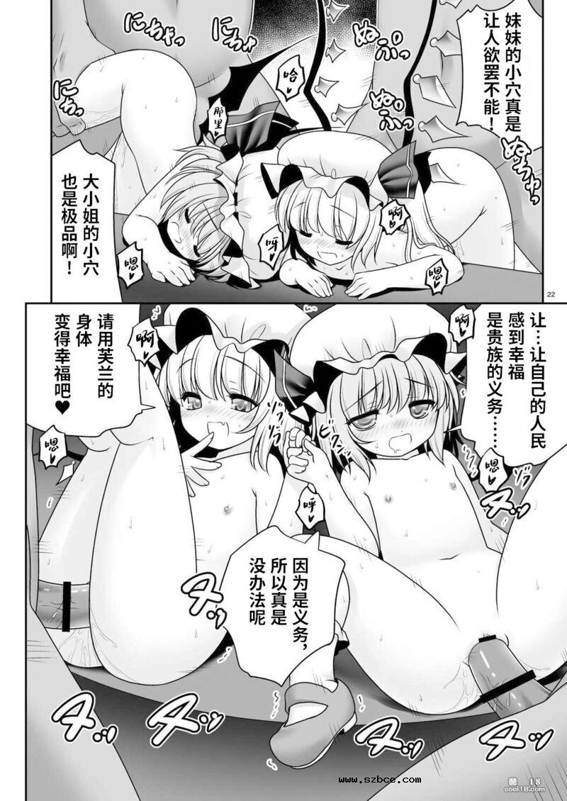 【中文漫画】欢迎来到小巷深处的乱交大会!