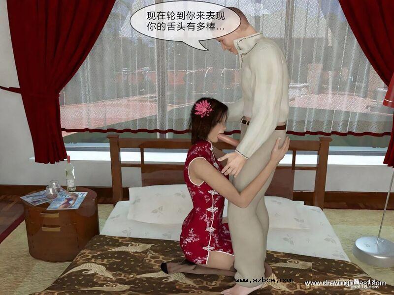 【3D】双性恋家庭乱交