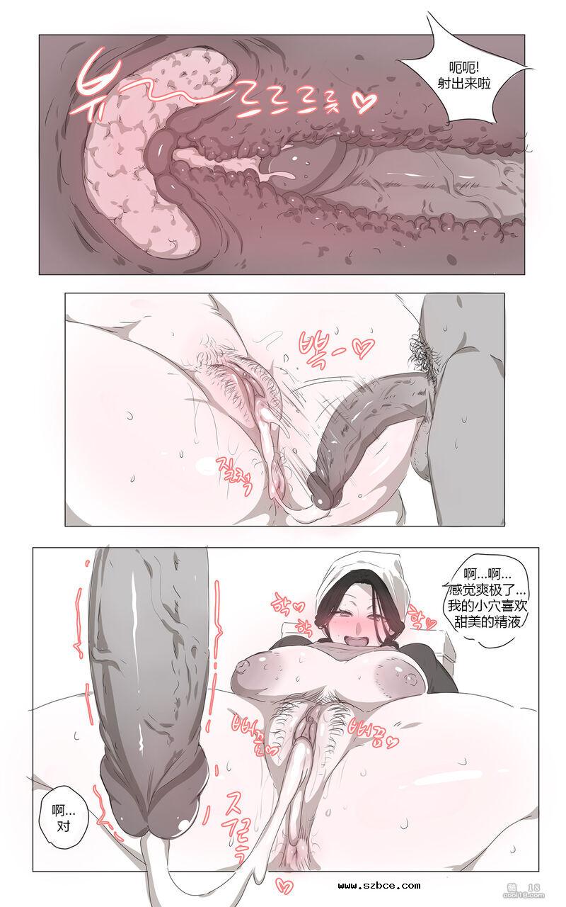 【中文漫画】被肏翻的清洁阿姨