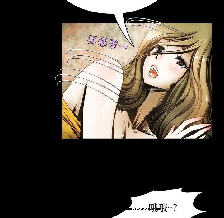 【全彩韩漫】夜之花 第1-3話