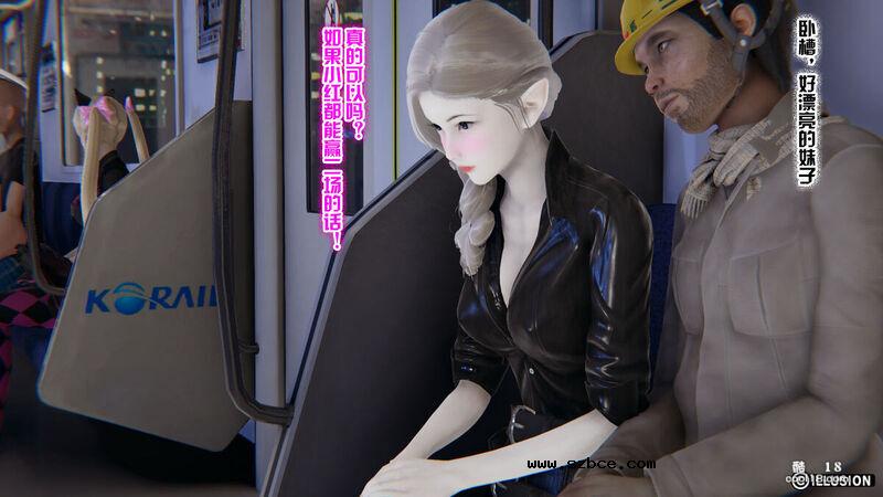 【R-18G】多肉鸽 地下格斗（1）