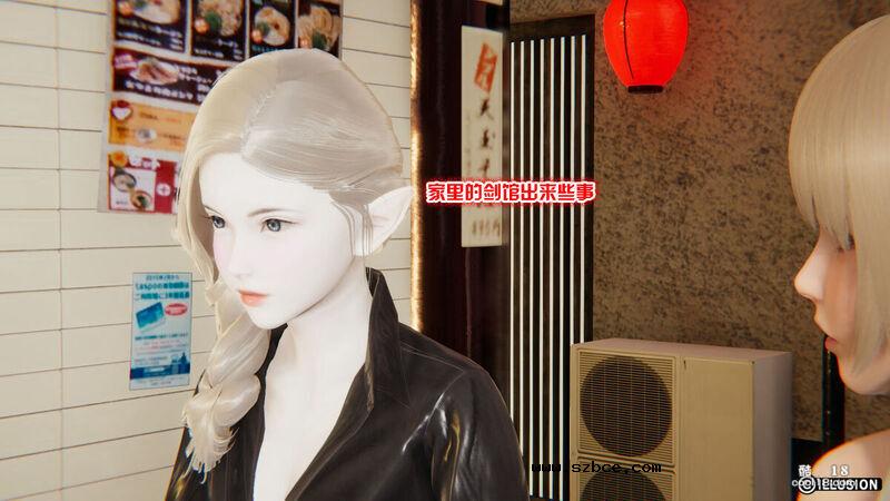 【R-18G】多肉鸽 地下格斗（1）