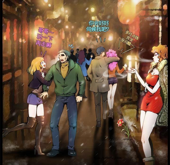 【全彩韩漫】夜之花 第1-3話