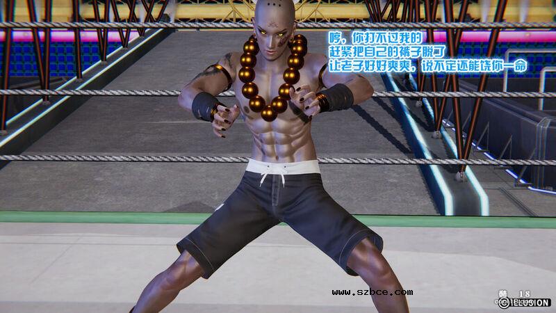 【R-18G】多肉鸽 地下格斗（1）