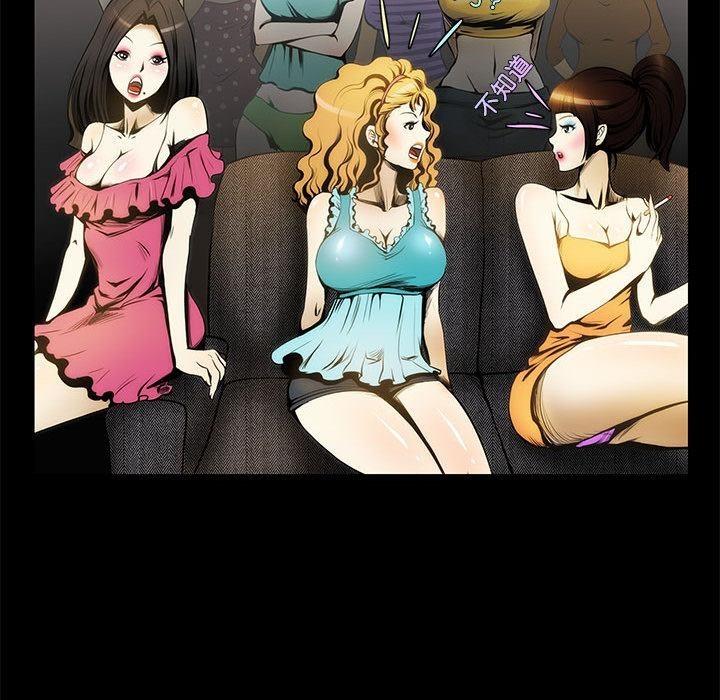 【全彩韩漫】夜之花 第1-3話