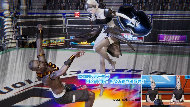 【R-18G】多肉鸽 地下格斗（1）