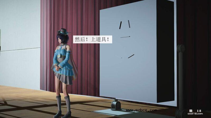 【3D】杨晓婷的固化魔术：分身