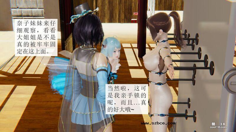 【3D】杨晓婷的固化魔术：分身