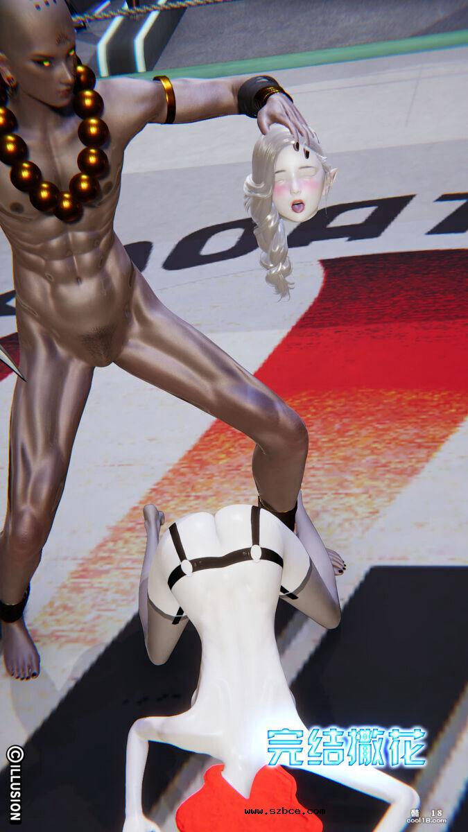 【R-18G】多肉鸽 地下格斗（1）