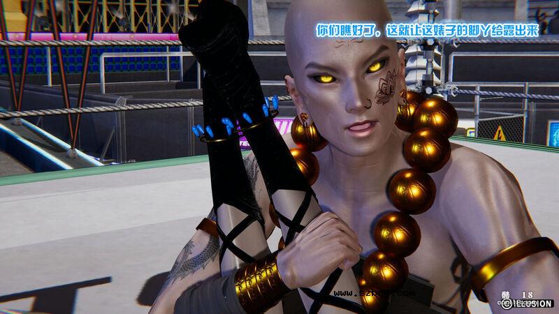 【R-18G】多肉鸽 地下格斗（1）