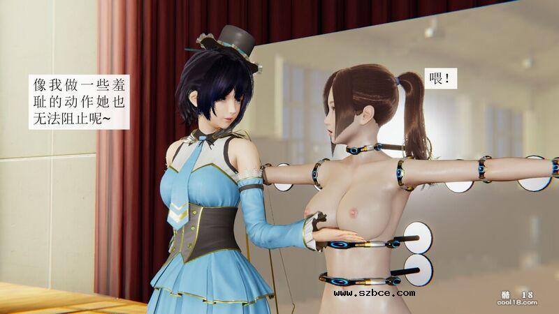 【3D】杨晓婷的固化魔术：分身