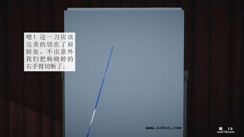 【3D】杨晓婷的固化魔术：分身