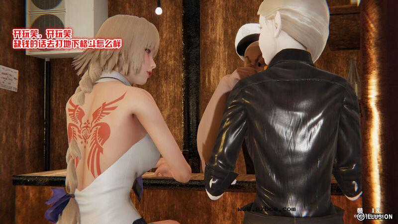 【R-18G】多肉鸽 地下格斗（1）