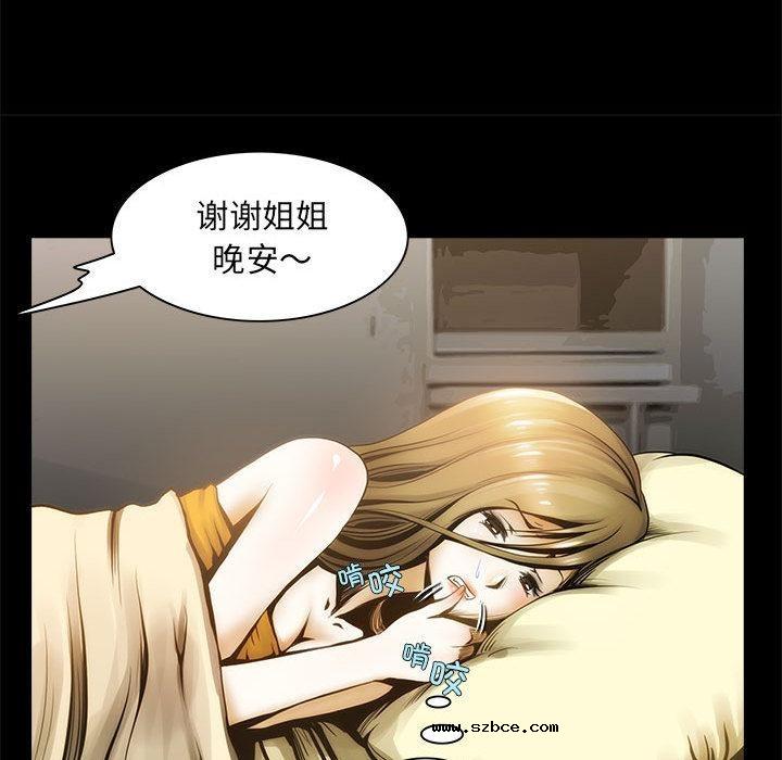 【全彩韩漫】夜之花 第1-3話