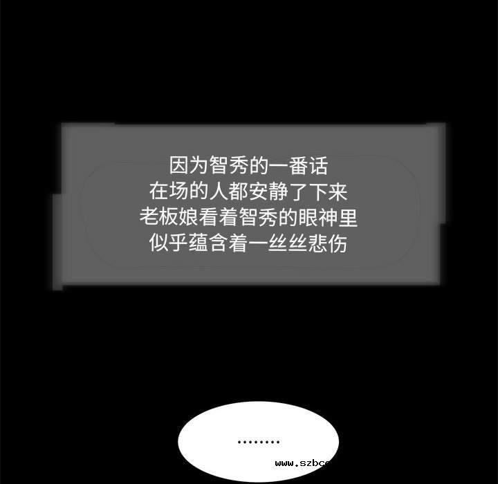 【全彩韩漫】夜之花 第1-3話