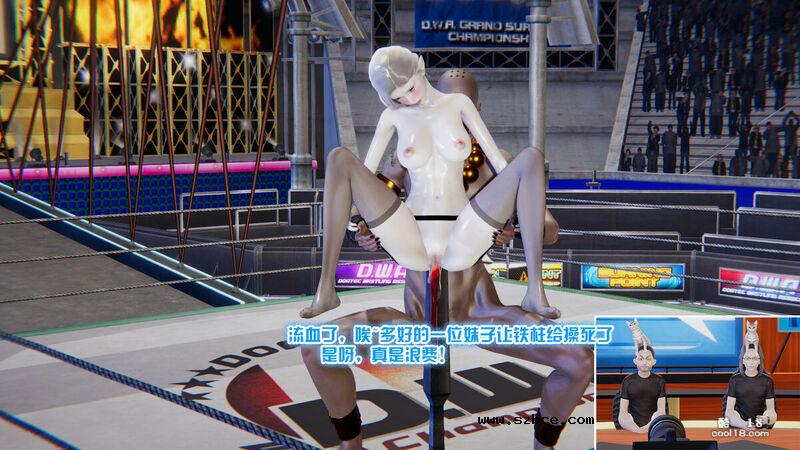 【R-18G】多肉鸽 地下格斗（1）