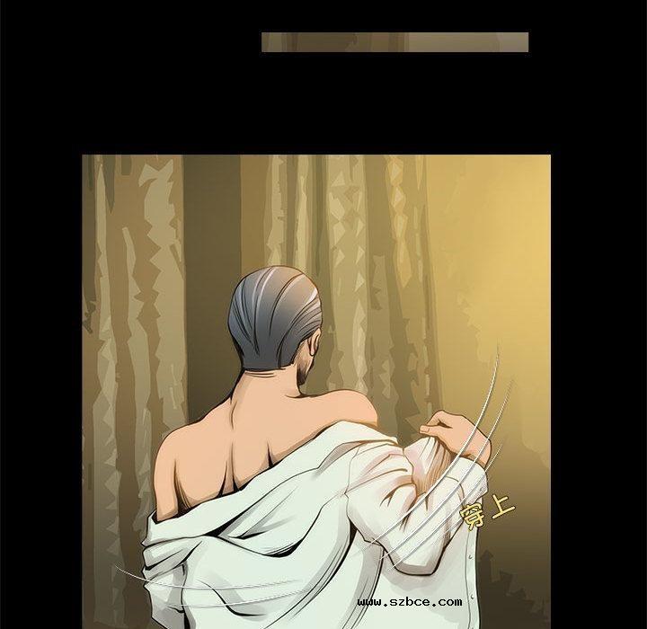 【全彩韩漫】夜之花 第1-3話