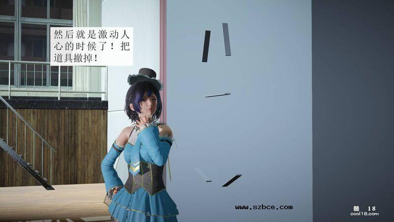 【3D】杨晓婷的固化魔术：分身