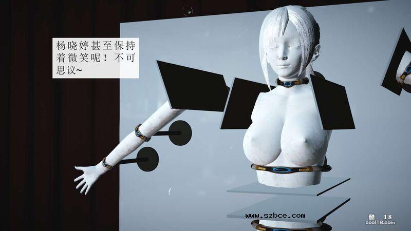 【3D】杨晓婷的固化魔术：分身