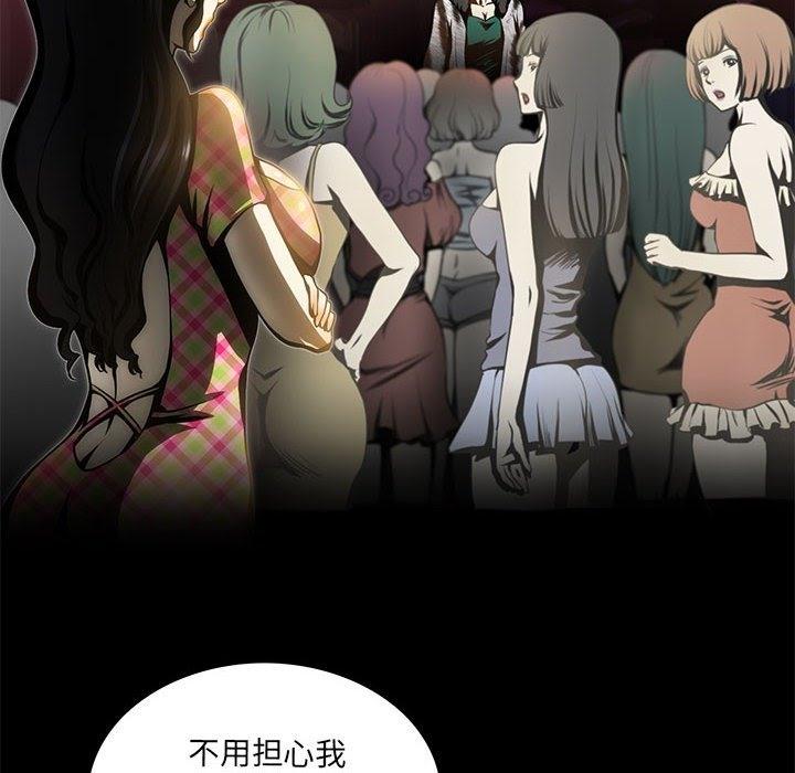 【全彩韩漫】夜之花 第1-3話