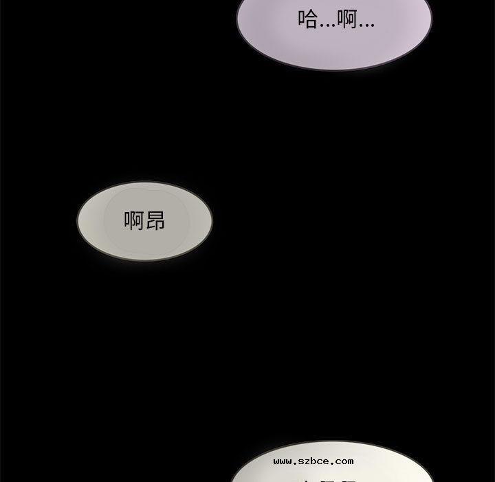 【全彩韩漫】夜之花 第1-3話